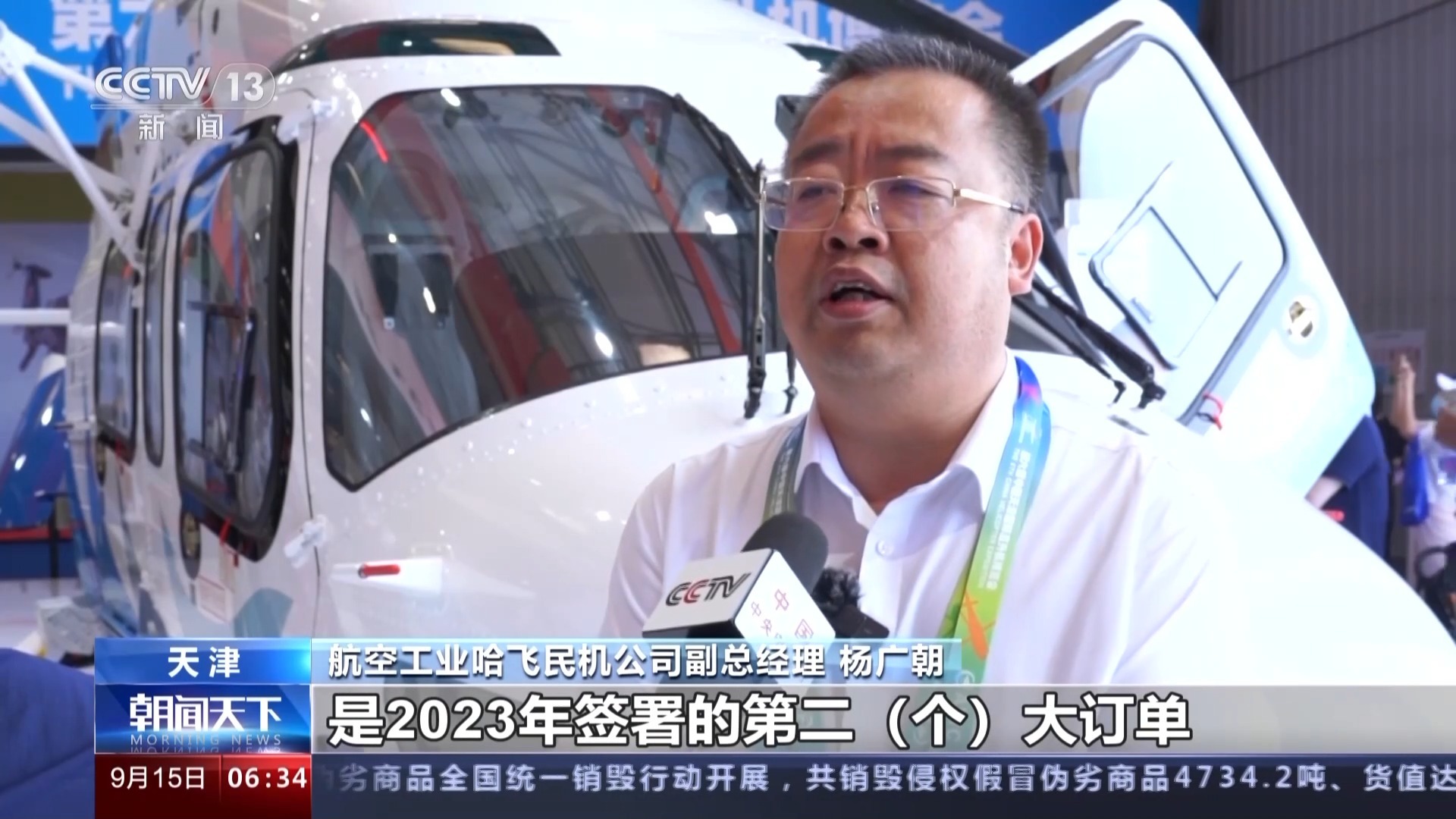 永利外围网址